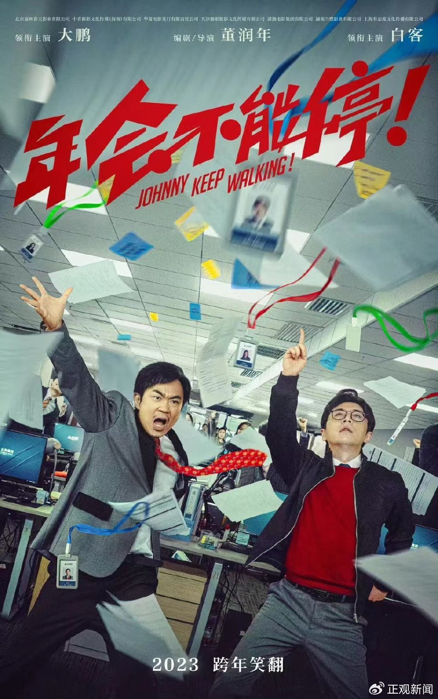 一生只拍两部却永远被称作“亚洲美胸女神”《金瓶梅》成经典之作