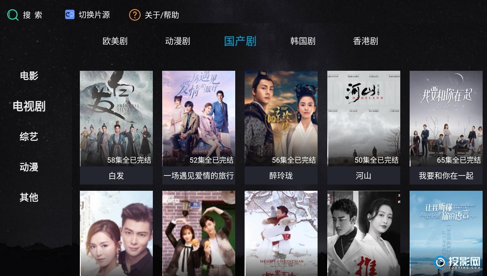 2019年上映的10部电视剧赵丽颖杨幂杨紫你最想Pick谁？