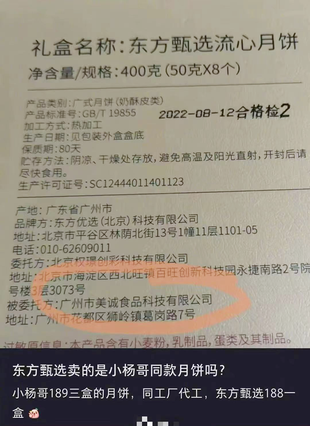 中欧展开系列战略对话协调立场