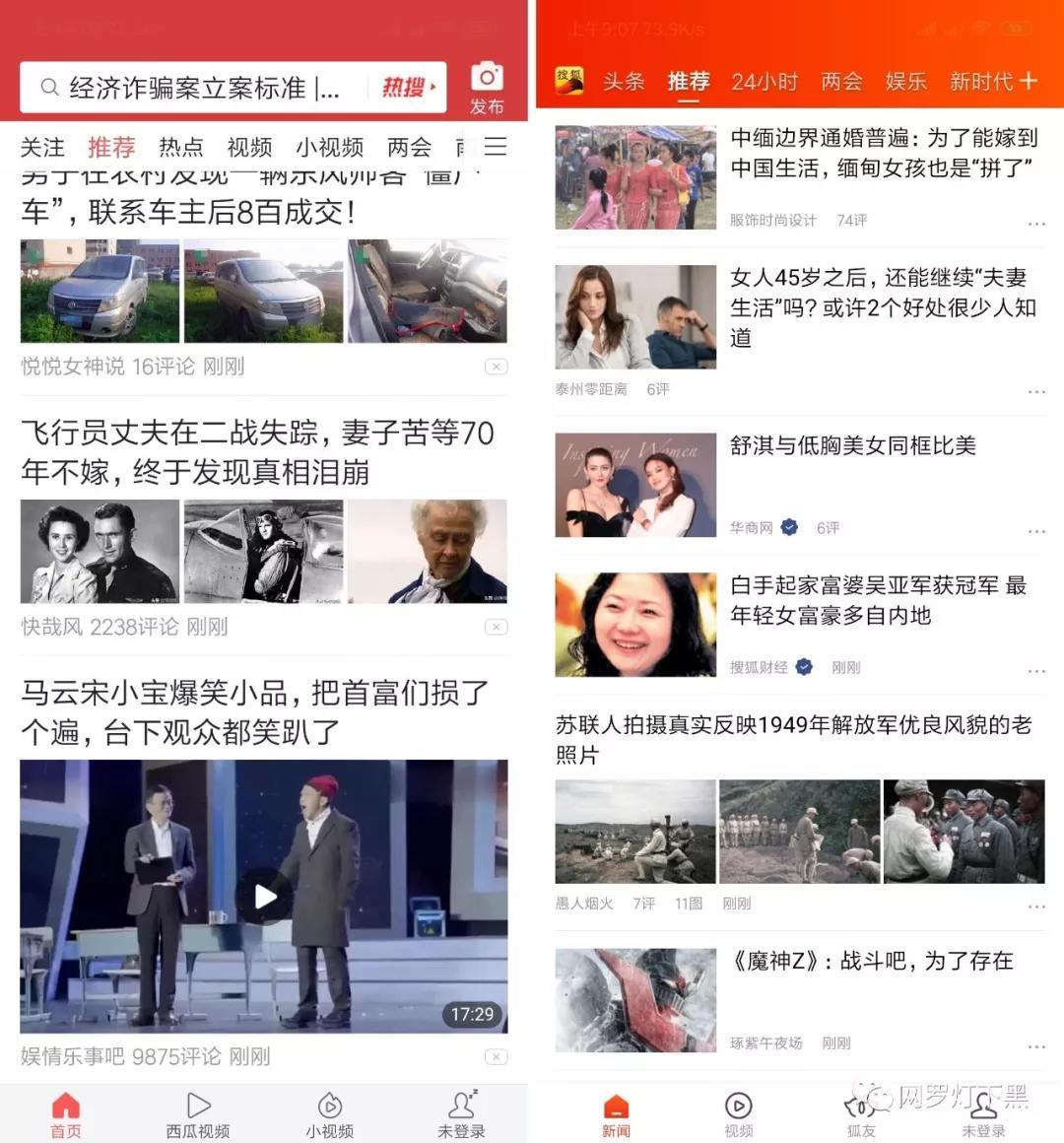 今日新闻头条_最新最近头条新闻_今天新闻头条评论-闽南网