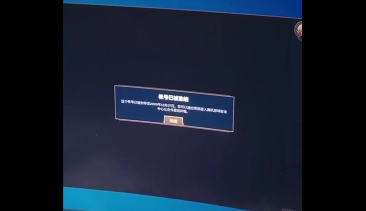 震惊！疯狂小杨哥51万股权被冻结网红生涯迎转折？
