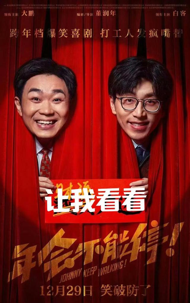 盘点小杨哥的爆笑名场面