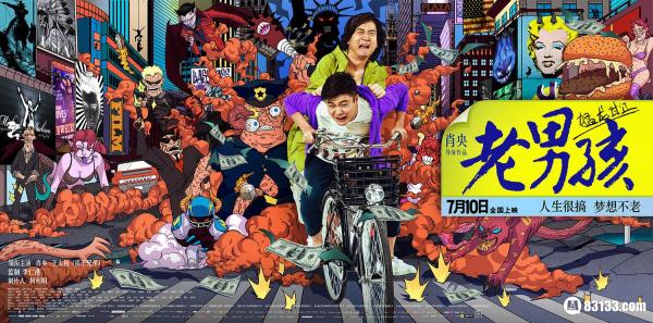 小杨哥的购物app遇冷后三只羊转战海外女徒弟火爆外网单场打赏超10万美元但低俗依旧