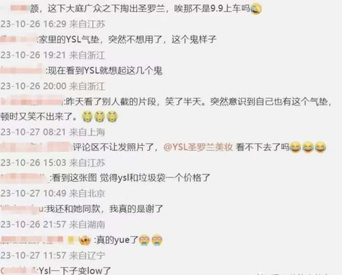 粉丝炸锅！七老板复播自曝换MCN小杨哥团队分家内幕曝光！