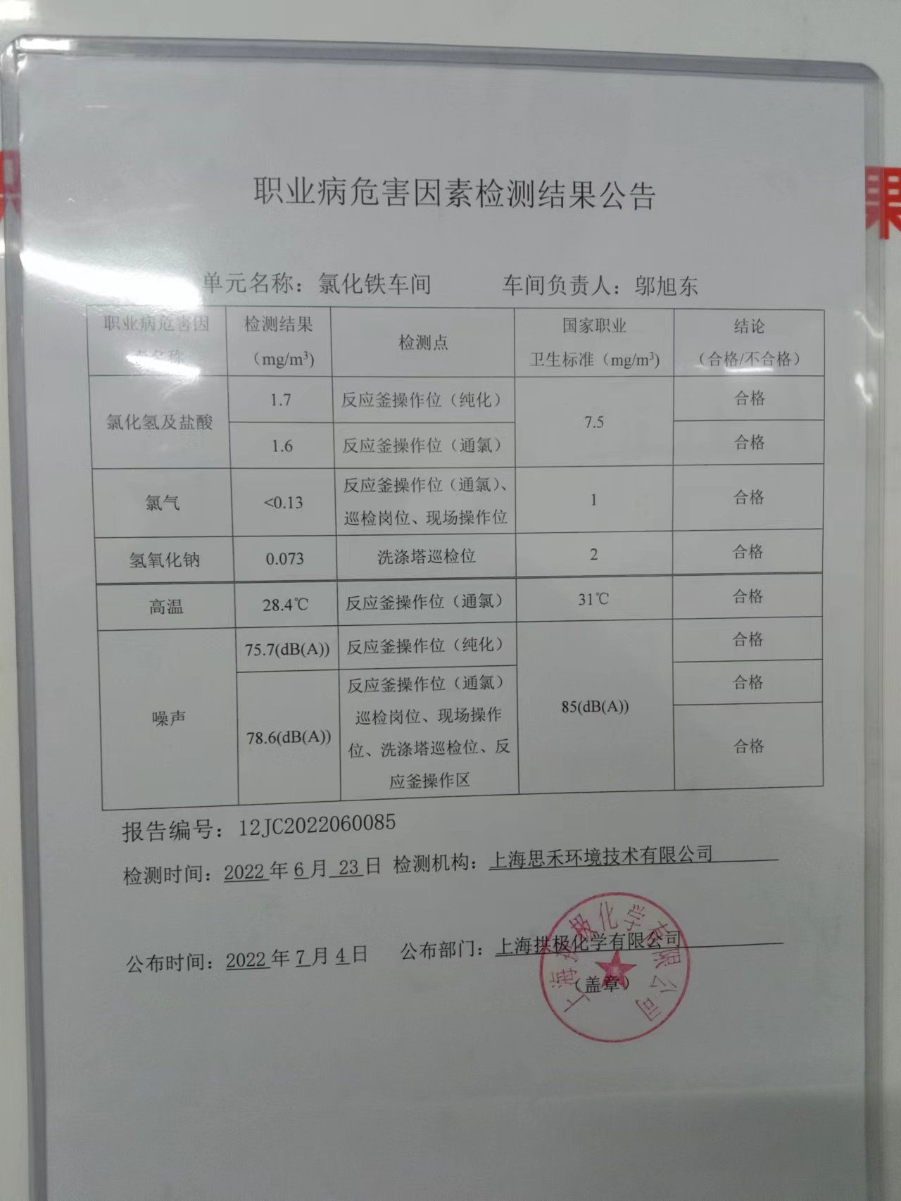 1700213696799.jpg