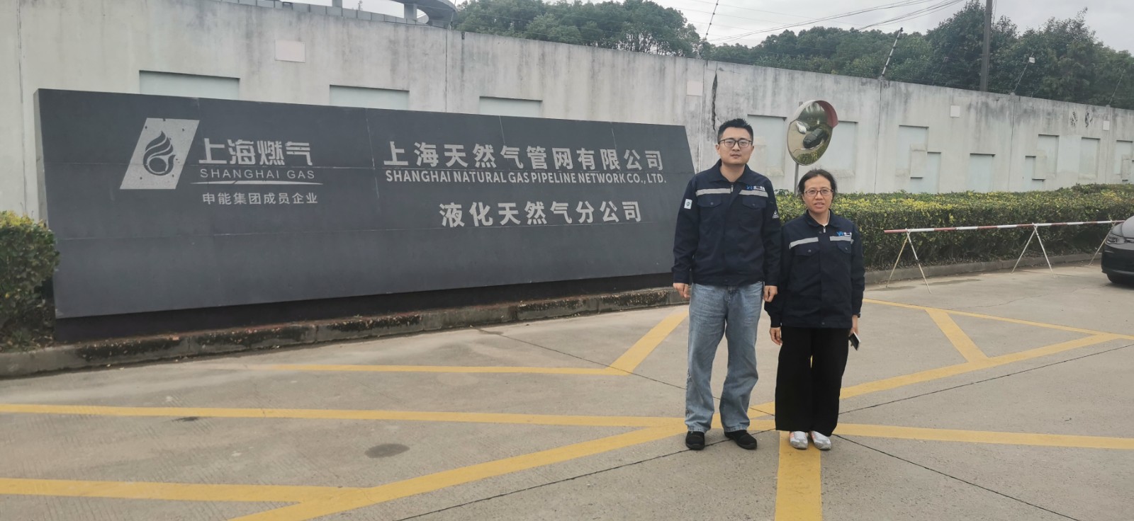 1715830271130.jpg 大門口合照.jpg